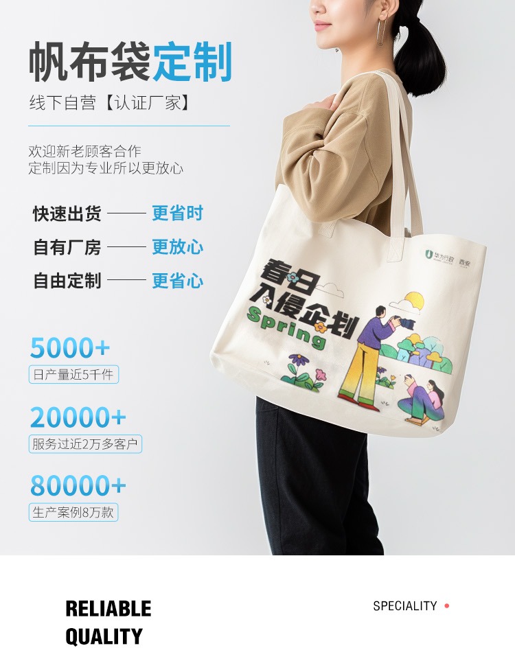 忻州市探索绿色时尚新风尚：凯森源头帆布袋厂家的耐用帆布袋