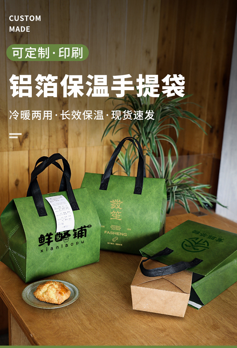 忻州市无纺布打包袋铝箔袋定制